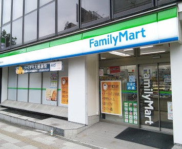コンビニ　ファミリーマート 東五反田桜田通り店（コンビニ）まで259m