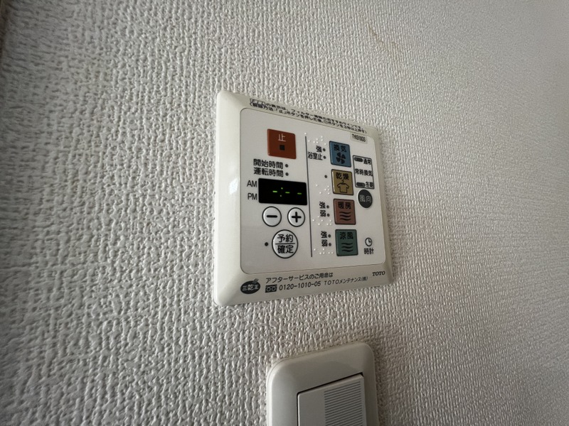 その他設備　設備充実