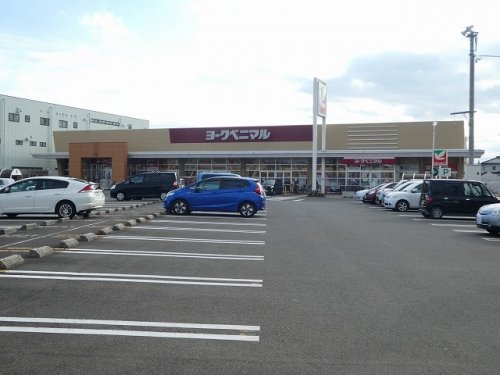 スーパー　ヨークベニマル福島泉店（スーパー）まで927m