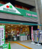 スーパー　マルエツ 市ヶ谷見附店（スーパー）まで455m