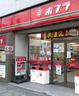 コンビニ　ポプラ ドンチッチ市ヶ谷店（コンビニ）まで78m