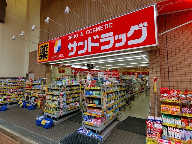 ドラックストア　サンドラッグ十三店（ドラッグストア）まで341m
