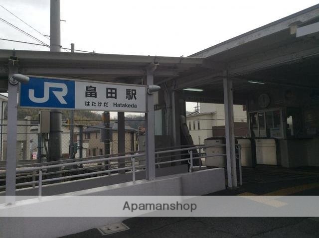 その他　畠田駅（その他）まで500m