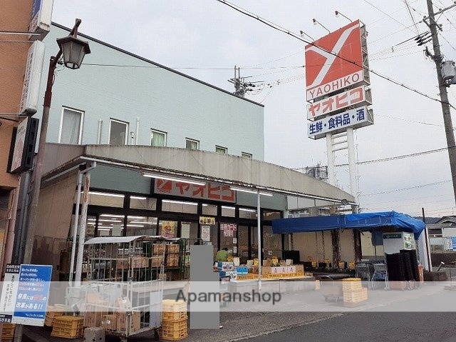 その他　スーパーヤオヒコ畠田店様（その他）まで500m