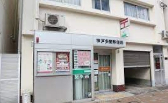 郵便局　神戸多聞郵便局（郵便局）まで350m