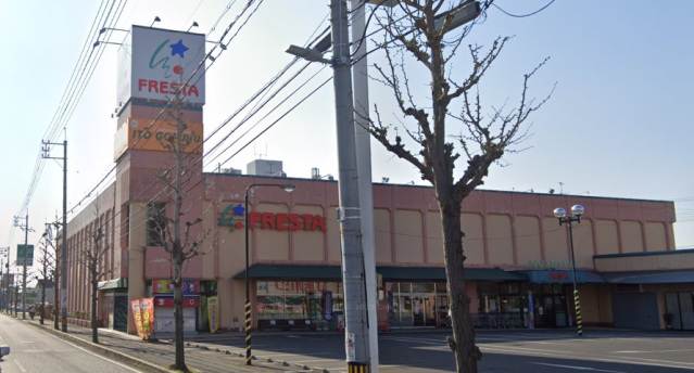 スーパー　フレスタ操南店（スーパー）まで1558m