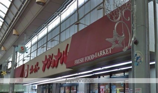 スーパー　スーパーナショナル長吉店（スーパー）まで373m