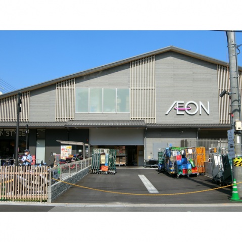 スーパー　【徒歩5分】イオンスタイル西陣小町（スーパー）まで400m