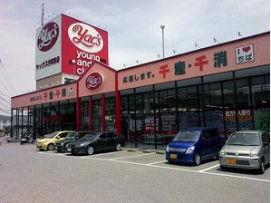 江月荘の周辺写真