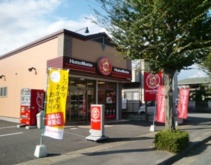 飲食店　ほっともっと小金井駅東店（飲食店）まで1099m