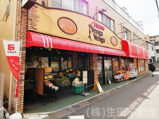 スーパー　ベンガベンガ枡形店（スーパー）まで185m