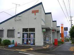 郵便局　半田土井山郵便局（郵便局）まで517m