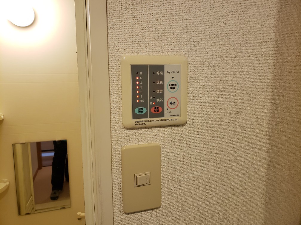 その他設備　浴室乾燥機付なので、雨の日も安心！