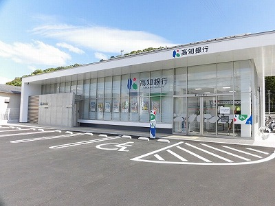 銀行　高知銀行大津支店（銀行）まで626m