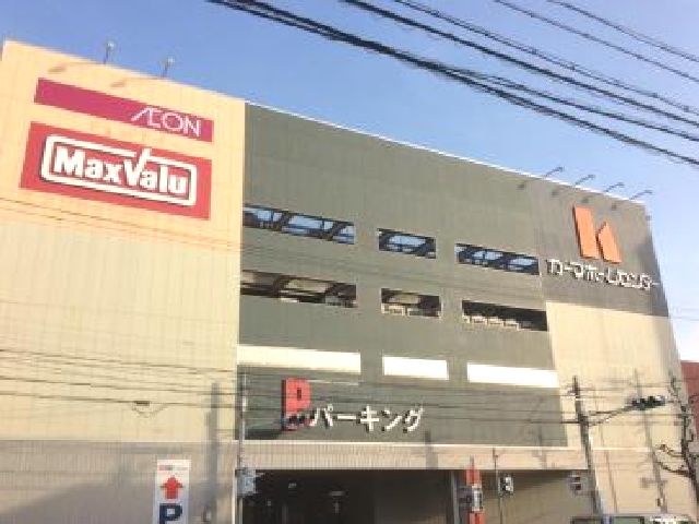 スーパー　マックスバリュ川原店（スーパー）まで700m