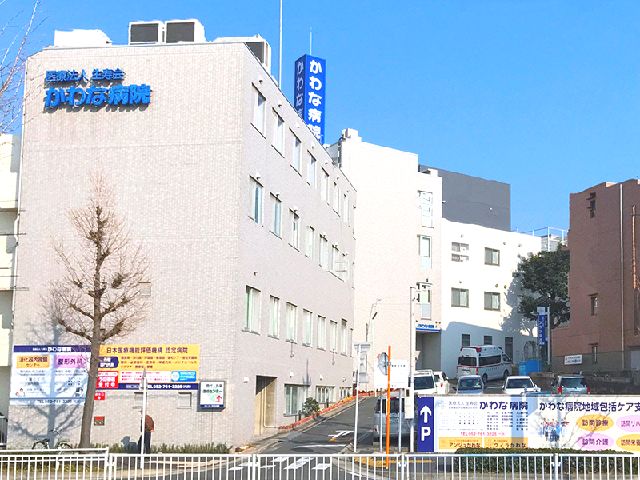病院　医療法人生寿会かわな病院（病院）まで650m