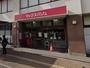 コンビニ　ローソン 小倉南丘二丁目店（コンビニ）まで750m