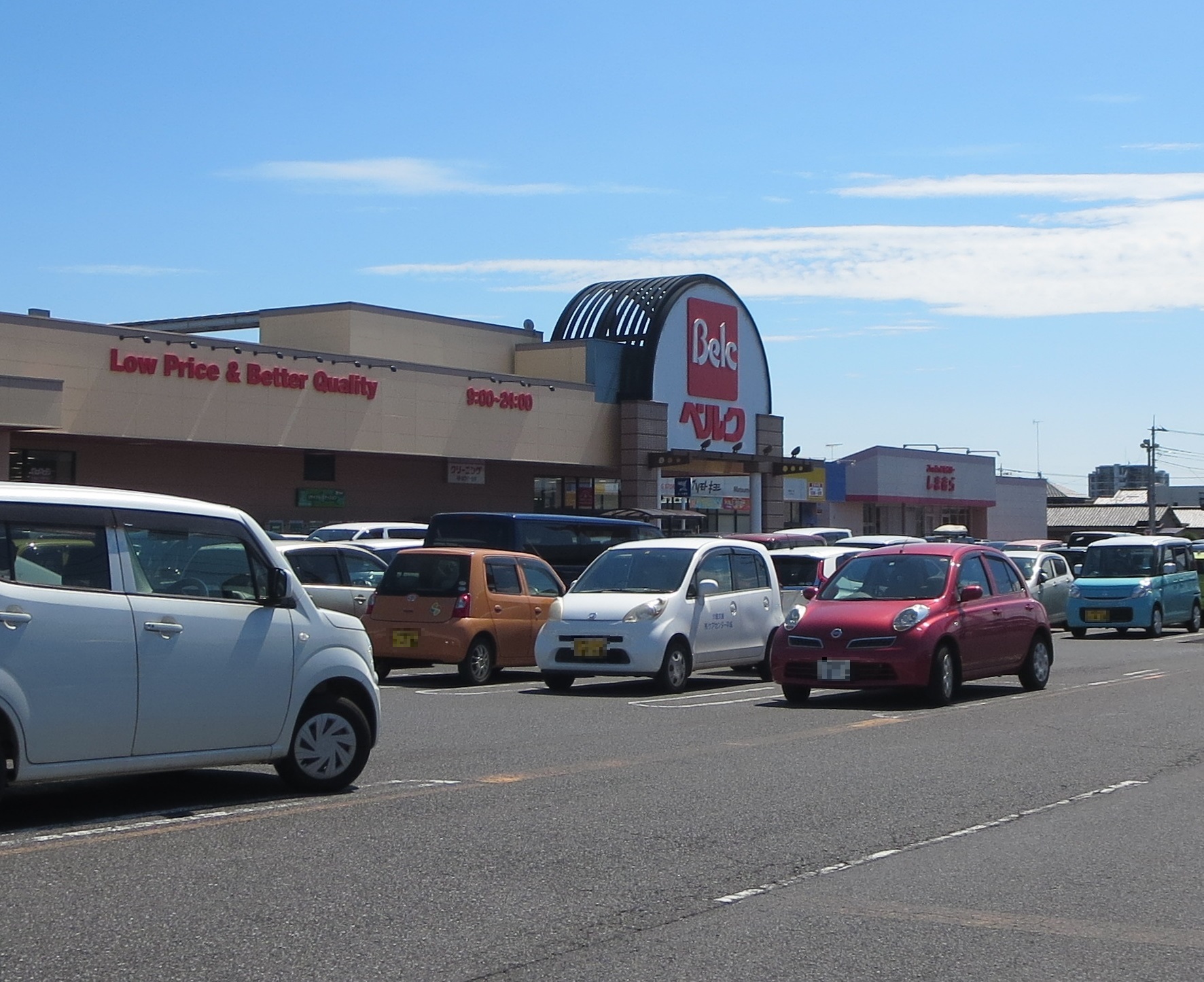 スーパー　ベルク伊勢崎寿店（スーパー）まで400m