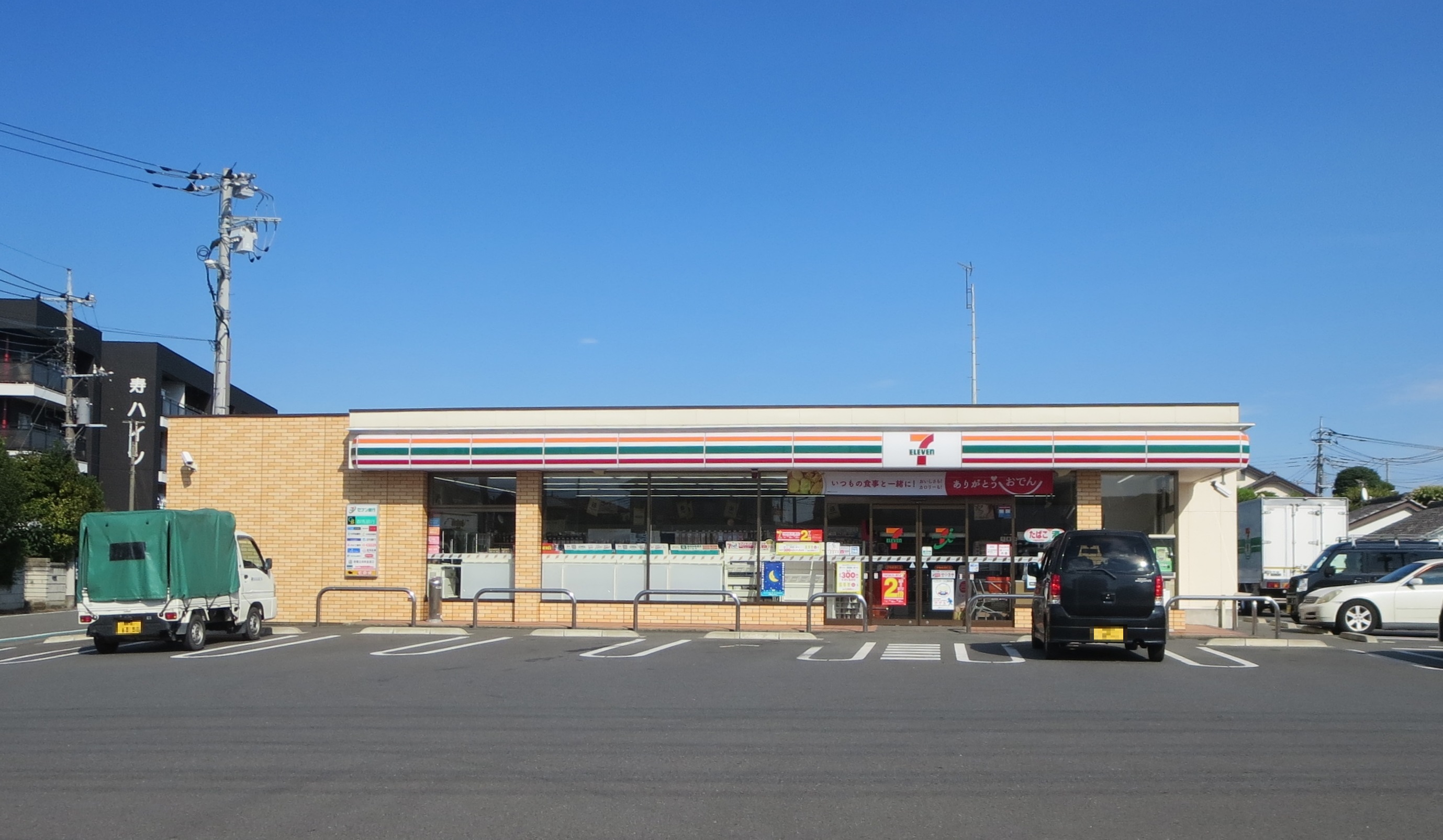 コンビニ　セブンイレブン伊勢崎寿町店（コンビニ）まで150m
