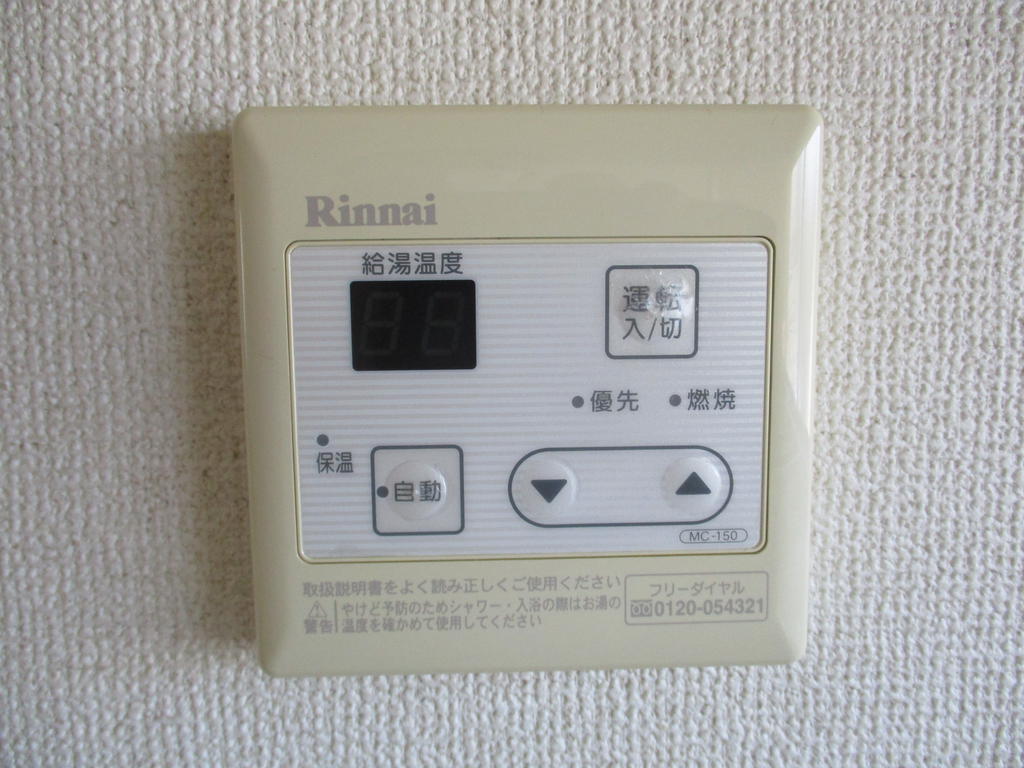 その他設備　追い焚き機能付き