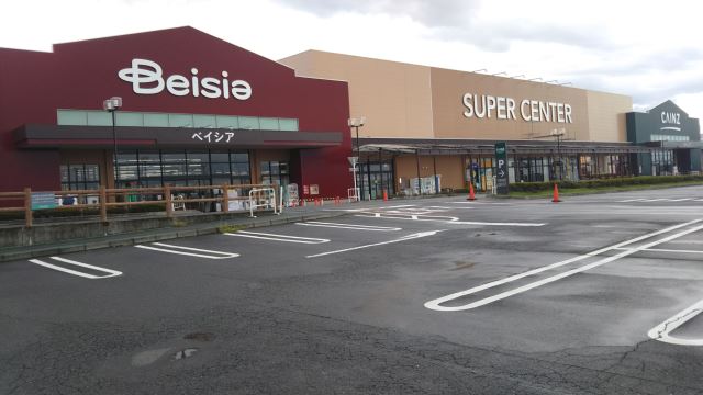 病院　ベイシア（病院）まで4800m