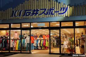 ショッピングセンター　Mt．石井スポーツ宮の沢店（ショッピングセンター）まで466m