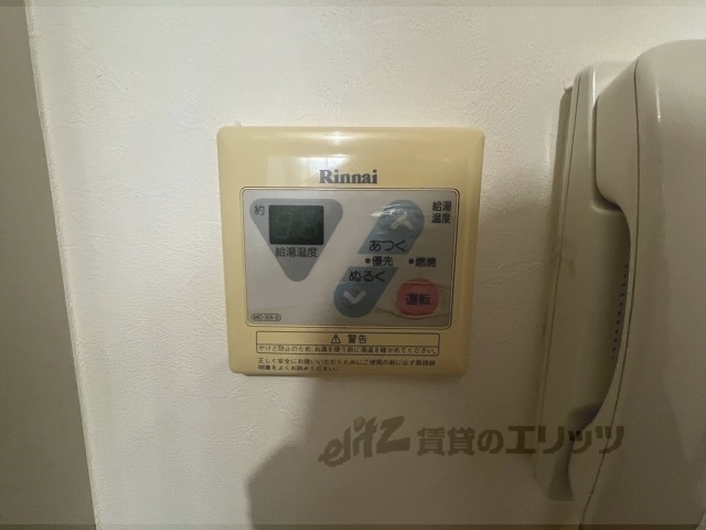 その他設備　給湯器リモコン