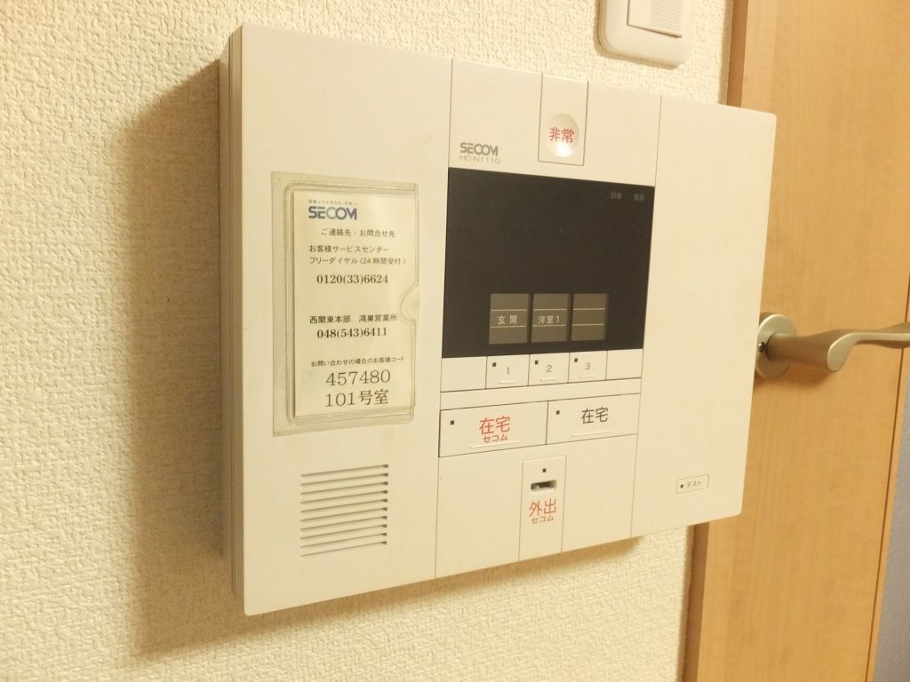 セキュリティ　★同施工タイプイメージ★