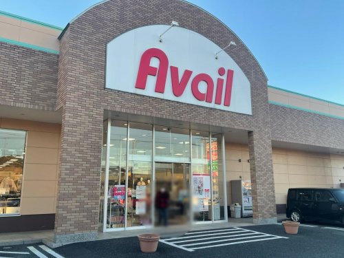 その他　アベイル 蓮田店（その他）まで524m