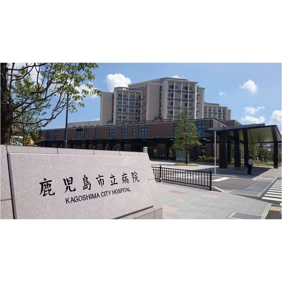 病院　鹿児島市立病院（病院）まで1200m