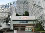 スーパー　ライフ大崎ニューシティ店（スーパー）まで523m