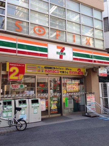 コンビニ　セブンイレブン品川大崎3丁目店（コンビニ）まで256m