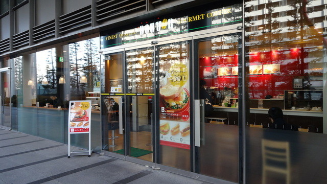 飲食店　ドトールコーヒーショップアートヴィレッジ大崎セントラルタワー（飲食店）まで503m