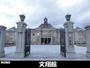 その他　文翔館（その他）まで300m
