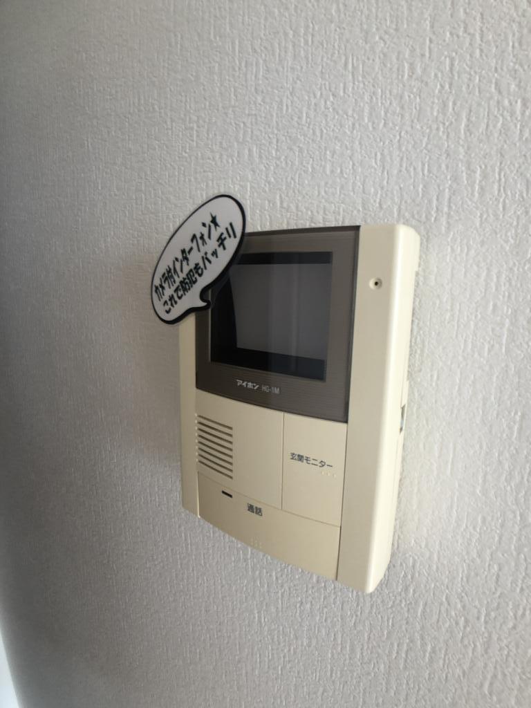 その他設備　テレビモニターホン