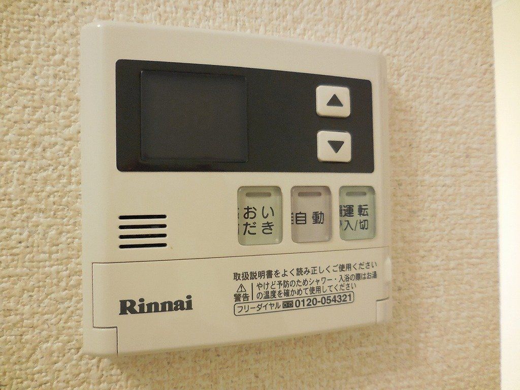 その他設備　追い炊きあり