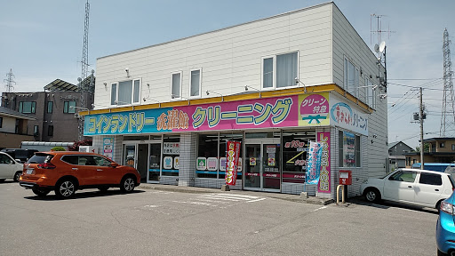 その他　コインランドリー洗濯北光館（その他）まで629m