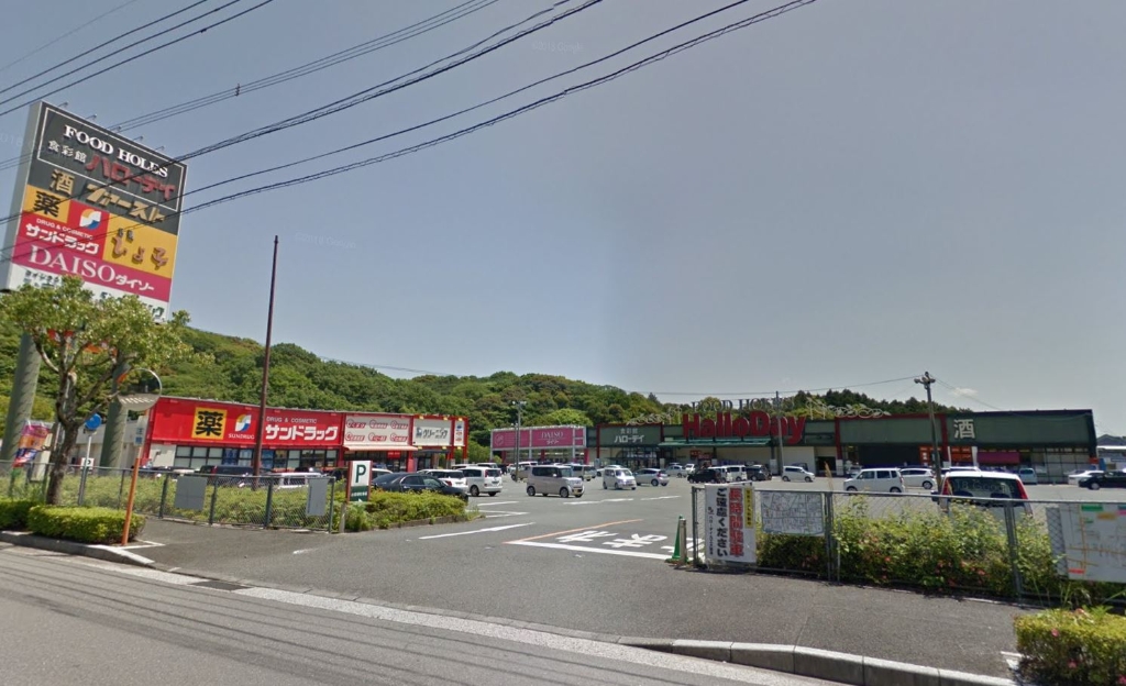 スーパー　ザ・ダイソー ハローデイ工大前店（スーパー）まで1781m