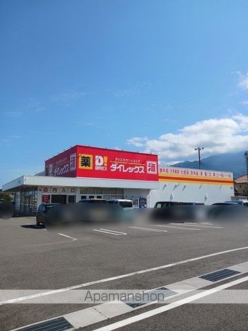 その他　ダイレックス土橋店（その他）まで1500m