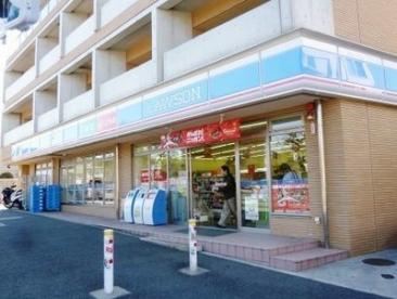 コンビニ　ローソン北沢五丁目店（コンビニ）まで201m