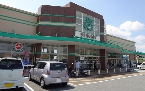 スーパー　サニー重留店（スーパー）まで839m