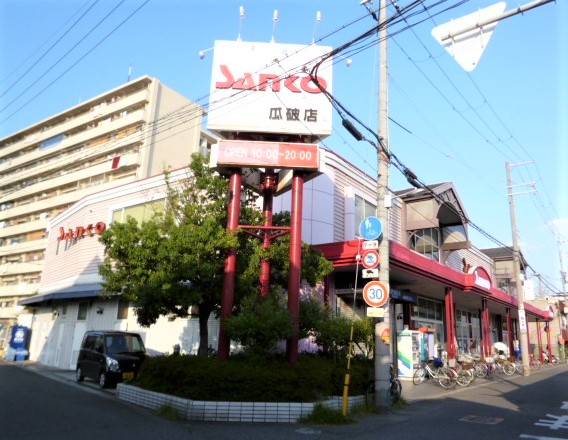 スーパー　スーパーサンコー瓜破店（スーパー）まで282m