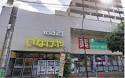 スーパー　いなげや杉並桜上水店（スーパー）まで501m