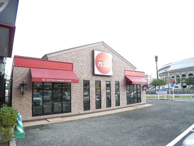 飲食店　ガスト長崎三芳店（飲食店）まで445m