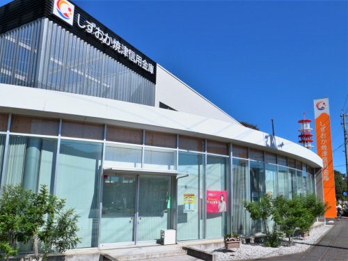 銀行　しずおか焼津信用金庫小黒支店（銀行）まで880m