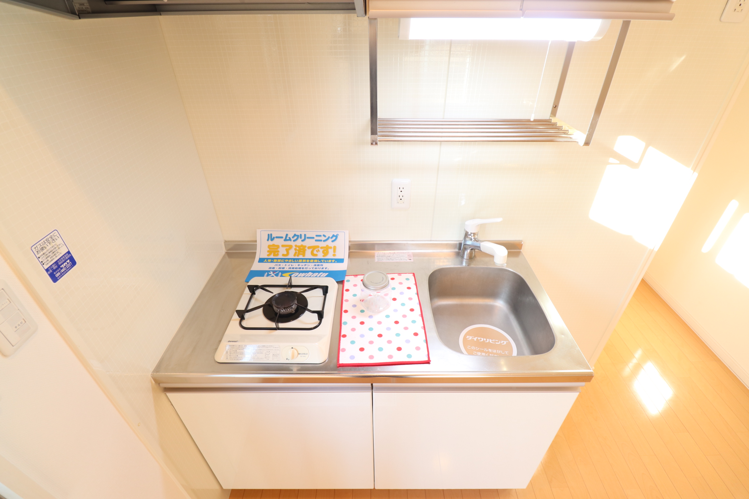 キッチン　キッチン★