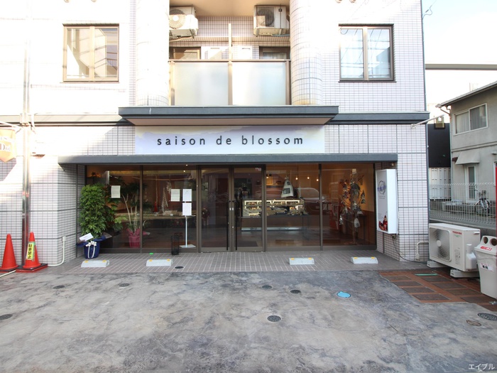 飲食店　Saison de blossom（飲食店）まで480m