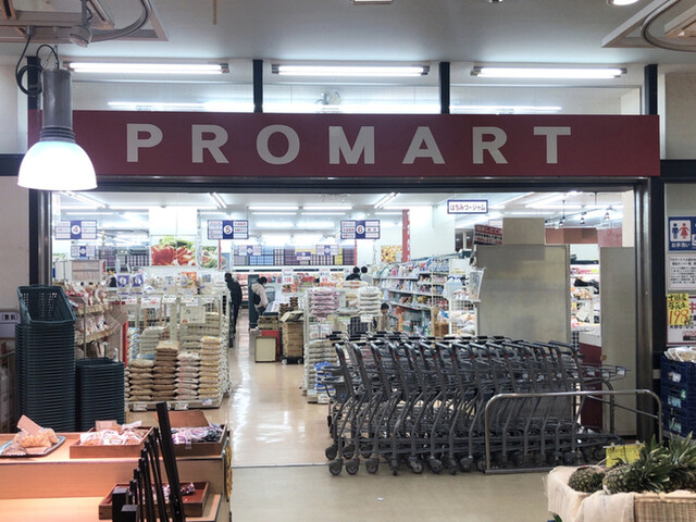 スーパー　プロマート天満店（スーパー）まで358m