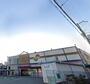スーパー　スーパーサンコー丸和店、お安くお買い物（スーパー）まで380m