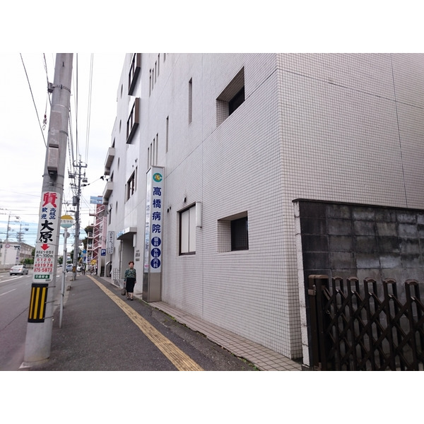 病院　悠仁会高橋病院（病院）まで928m